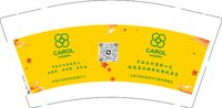 13250603（黄色底） CAROL9盎司特厚1000个加急：一剑风海 一次性定制纸杯、一次性广告纸杯设计图