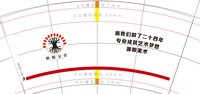 13250601 （新图）源根文化 7盎司5千个：上善若水539166 一次性定制纸杯、一次性广告纸杯设计图