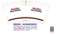 https://tcs.teambition.net/thumbnail/313i4b36a18ec75438d5338dfaa28590ed88/w/200/h/200纸杯定做 设计图附件
