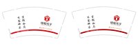 https://tcs.teambition.net/thumbnail/313i4ba161bafee7f2e2913e856a3678c968/w/200/h/200纸杯定做 设计图附件