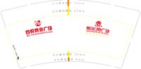 https://tcs.teambition.net/thumbnail/313i4bc6363d62d00c97a634fe71db58ae10/w/200/h/200纸杯定做 设计图附件