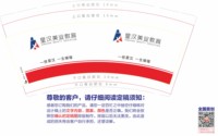 https://tcs.teambition.net/thumbnail/313i4c374eccf2b599965e3ae36ea270494f/w/200/h/200纸杯定做 设计图附件