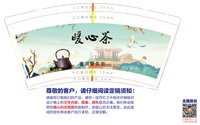 122505139盎司1千：小明的大胡子 一次性定制纸杯、一次性广告纸杯设计图