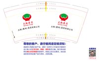 https://tcs.teambition.net/thumbnail/313i4cd9ca50f7d463c5e7882b2fe5bf79a5/w/200/h/200纸杯定做 设计图附件