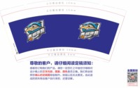 https://tcs.teambition.net/thumbnail/313i4d05594b1ab1a151ac872dbe4f89bf03/w/200/h/200纸杯定做 设计图附件