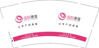 13250602宝妈港湾9盎司1000个：tb2997227 一次性定制纸杯、一次性广告纸杯设计图