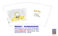 https://tcs.teambition.net/thumbnail/313i4d7b527a428bc9bd45b803e120861ed5/w/200/h/200纸杯定做 设计图附件
