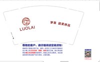 12250603LUOLAI9盎司加厚1千：t_1501589443127_070 一次性定制纸杯、一次性广告纸杯设计图