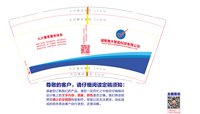https://tcs.teambition.net/thumbnail/313i4e1820f2552d54b4307617f688dbe370/w/200/h/200纸杯定做 设计图附件