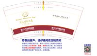 12250531清远国际酒店7盎司4万个（2000个一箱）：tb782298057 一次性定制纸杯、一次性广告纸杯设计图