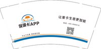 12250530保滴卡 9盎司加厚1千：小橙子很开心2024 一次性定制纸杯、一次性广告纸杯设计图