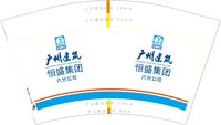 3140509 广州建筑 12盎司1000个：250509-456508075552996 一次性定制纸杯、一次性广告纸杯设计图