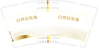 https://tcs.teambition.net/thumbnail/313i4fa52a85bb5d1cc30868b0f6fc8eb93b/w/200/h/200纸杯定做 设计图附件