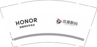 12250507荣耀 9盎司1000个：魏小花8023 一次性定制纸杯、一次性广告纸杯设计图