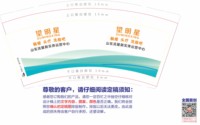 https://tcs.teambition.net/thumbnail/313i504e19e73b7e8d7b357bcaec3895ef12/w/200/h/200纸杯定做 设计图附件