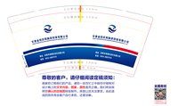 13250508 金控公司9盎司3万个（50一条）；tb560609288 一次性定制纸杯、一次性广告纸杯设计图