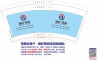 12250604湖南9盎司加厚1千：cba喵咪 一次性定制纸杯、一次性广告纸杯设计图