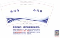 12250527拾涧海亲子公寓 9盎司1000个：liuchenwei521 一次性定制纸杯、一次性广告纸杯设计图