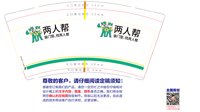 https://tcs.teambition.net/thumbnail/313i51fd5e89e8ace1e89d0aabfbdc888ea5/w/200/h/200纸杯定做 设计图附件