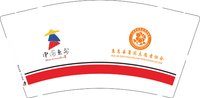 12250530 中国惠安 9盎司1千：tb90036461 一次性定制纸杯、一次性广告纸杯设计图