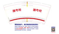 https://tcs.teambition.net/thumbnail/313i53c9e25eb8ccbf5218788784c56c51cc/w/200/h/200纸杯定做 设计图附件