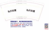 （休白500）12250529如意智能 9盎司加厚1000个：招财猫咪999 一次性定制纸杯、一次性广告纸杯设计图