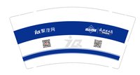 12250603总裁进阶班 9盎司1千：飞行剑客 一次性定制纸杯、一次性广告纸杯设计图