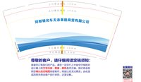 https://tcs.teambition.net/thumbnail/313i5469b977d4083fe504ab864895343983/w/200/h/200纸杯定做 设计图附件