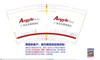 https://tcs.teambition.net/thumbnail/313i547724f9a7500be7f5667ab1df2b7529/w/200/h/200纸杯定做 设计图附件
