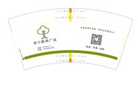 12250605杏兴家具7盎司5千：王的重生 一次性定制纸杯、一次性广告纸杯设计图