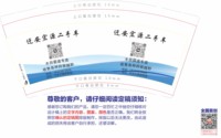12250605迁安宏源二手车 9盎司1000个加急：tb33969480 一次性定制纸杯、一次性广告纸杯设计图