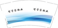 12250507 智管家物业 9盎司1000个：李倩49（0724ch4186） 一次性定制纸杯、一次性广告纸杯设计图