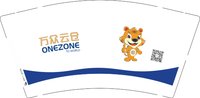 12250509万众云仓 9盎司加厚1千：睡不够的小仙女 一次性定制纸杯、一次性广告纸杯设计图