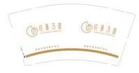 金箔12250602 悦康汤道9盎司1千个专版：寒山禅影 一次性定制纸杯、一次性广告纸杯设计图