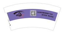 12250520有改一鸣画室7盎司1千个：pan200281 一次性定制纸杯、一次性广告纸杯设计图