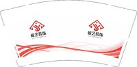 （印500个休白杯）12250505峻艺装饰9盎司350克专版1千个：其实我不骚1 一次性定制纸杯、一次性广告纸杯设计图