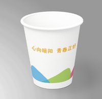 12250603 9盎司一千个：hechunbo7 一次性定制纸杯、一次性广告纸杯设计图