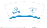 https://tcs.teambition.net/thumbnail/313i5604b0699a5a39ec7a657c2b5cba7560/w/200/h/200纸杯定做 设计图附件