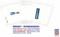 12250606海纳考必达9盎司加厚1千：心情不错200801 一次性定制纸杯、一次性广告纸杯设计图
