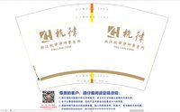 12250603浙江杭律律师事务所12盎司1千：卢白白 一次性定制纸杯、一次性广告纸杯设计图