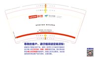 https://tcs.teambition.net/thumbnail/313i5681982fe9e259edcf58dbc7ebac7f7d/w/200/h/200纸杯定做 设计图附件