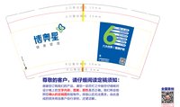 https://tcs.teambition.net/thumbnail/313i56cab56d0517d6fce54233521aafdb8b/w/200/h/200纸杯定做 设计图附件
