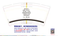 （印500个休白杯）12250508缪斯 主理人9盎司350克专版1千个：una非 一次性定制纸杯、一次性广告纸杯设计图