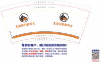https://tcs.teambition.net/thumbnail/313i57c5e7c16a97241316a2539fca82bd15/w/200/h/200纸杯定做 设计图附件