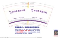 12250602美丽小筑 9盎司1千：纪诗涵2009 一次性定制纸杯、一次性广告纸杯设计图
