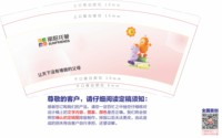 12250604朋阳托管9盎司加厚1千个：sxluqixin 一次性定制纸杯、一次性广告纸杯设计图