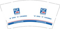 12250508 台州浙远供应链9盎司加厚1千个：千城mint 一次性定制纸杯、一次性广告纸杯设计图