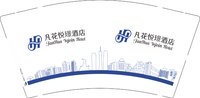 12250509凡花悦景 9盎司5000个：tb288079299 一次性定制纸杯、一次性广告纸杯设计图