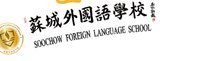 12250526蘇城外國語學校 9盎司加厚10000个：君莫言iiii 一次性定制纸杯、一次性广告纸杯设计图