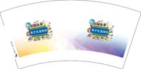 （印500修白杯）3140507 英才生涯规划 7盎司特厚1000个：250507-388581332572478 一次性定制纸杯、一次性广告纸杯设计图